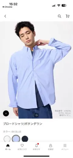 UNIQLO ブロードシャツ ボタンダウン