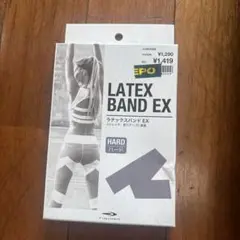 使用回数極少　LATEX BAND EX ハードストレッチバンド