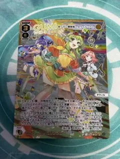 WIXOSS GUMI パラレル VOICE ACROSS プロモ SP