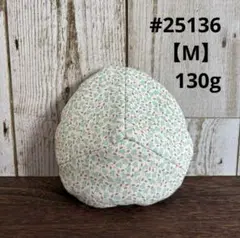 #25136 乳がん全摘出用　ハルソラタンお乳パッド　【M】　130g 1個