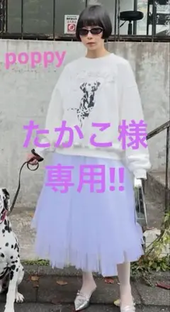 最終値下げ‼️新品❗️あさぎーにょ poppy ジャージフレアパンツ