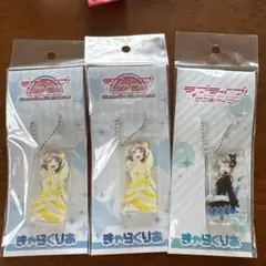 ラブライブサンシャイン　渡辺曜　きゃらくりあ3点セット