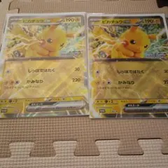 ポケモンメガスタンプラリー2025 STAGE1商品