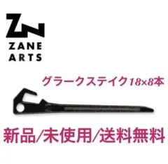 ⭐︎新品未使用⭐︎ ゼインアーツ　グラードハンマー Amazon.co.jp: ゼインアーツ ZANEARTS TO-401 / グラート