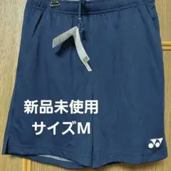 【新品未使用】ヨネックス 　ウィメンズ　サイズM 　品番25068