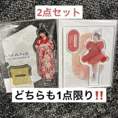 新品‼️期間限定セール‼️早い者勝ち‼️月足天音 アクリルスタンド