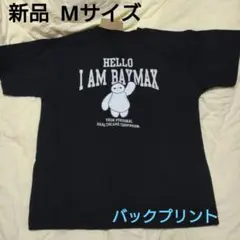 ベイマックス Tシャツ Mサイズ 新品