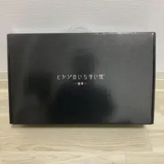 お値下げ不可！正規品！ヒツジのいらない枕 極柔　肩こり 洗える