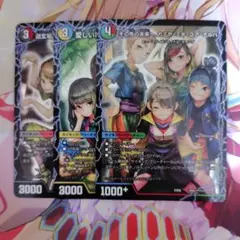 エンジョイプレイ! みんなの遊び場! GANG PARADE!