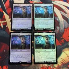 MTG 希望の源、ジアーダ プロモ foil 4枚 ①