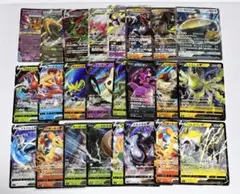ポケモンカード V V star Vmax gx ex 24枚セット まとめ売り
