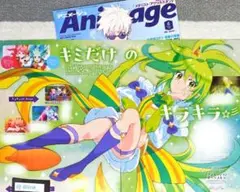 【切り抜き】プリンセッションオーケストラ★アニメージュ 2025年 6月号★