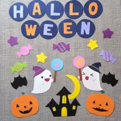 壁面飾り　秋壁面　10月壁面　ハロウィン壁面　かぼちゃ　おばけ