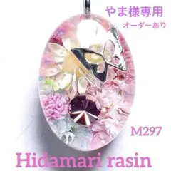 Item thumbnail for item 21fd0a92-db91-4974-917a-427ccd4791f5