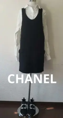 (美しい 正規品) CHANEL シャネル ジャンパースカート ワンピース
