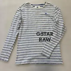 美品【G-STAR RAW】ロンT 長袖　ボーダー　（xs）M相当