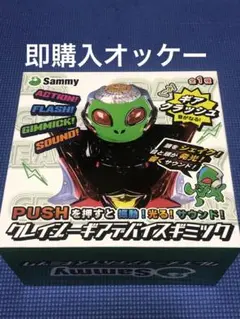 Sammy クレイジーギアデバイスギミック