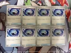 テラスタルオーブ　8枚