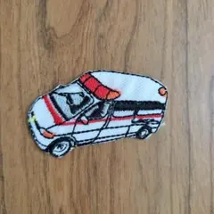 救急車の刺繍ワッペン