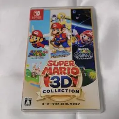 スーパーマリオ 3Dコレクション