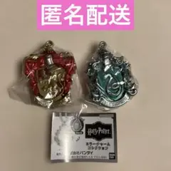 ハリーポッター　ミラーチャーム　コレクション　ガチャ