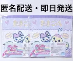 たまごっち 一番くじ あのころのハンドタオル E賞 ハンカチ ちゃまめっち