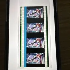 Item thumbnail for item 59eee11c-84df-42f6-a9b2-9e9c98ff022d