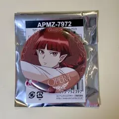 魔入りました！入間くん　デビパ！　缶バッジ　オペラ
