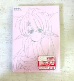DVD『 フロントイノセントVOL.1』 初回限定版　うるし原智志　未使用