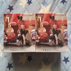 【匿名配送】中野五月 フィギュア2個セット　バニーver.五等分の花嫁