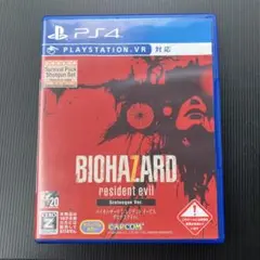 バイオハザード7 グロテスクVer. PS4