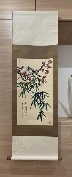 Item thumbnail for item ffed4db3-1068-40c6-adc1-b9f514a4e48d