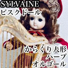 洋書◆オルゴールと機械人形写真集 本 オートマタ 洋書◇オルゴールと機械人形写真集 本 オートマタ | 洋書堂