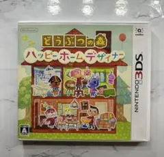 どうぶつの森ハッピーホームデザイナーカセット
