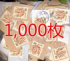 日本普通切手 使用済み 82円 梅 うめ ウメ 10000枚 紙付き 日本普通切手 使用済み 梅 うめ ウメ 10000枚 紙付き