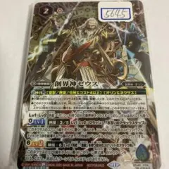 Item thumbnail for item b42b486d-8a01-40cd-8b76-9e50bdc8dc2e