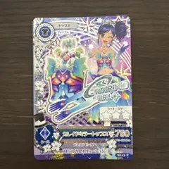 Item thumbnail for item 4451dd66-fc93-4901-be7a-f63a1b587e8e