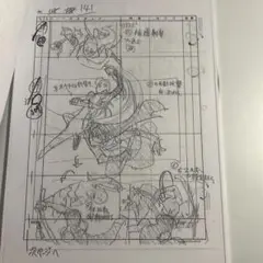 Item thumbnail for item 66c778f7-ec4b-419e-8471-bfef95510b10