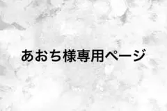 VOCALOID カード2枚