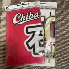 Chiba マリーンズ 応援タオル