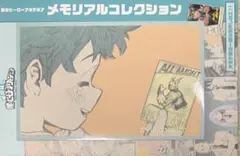 ☆ 僕のヒーロアカデミア　原画展　メモリアルコレクション　緑谷出久①