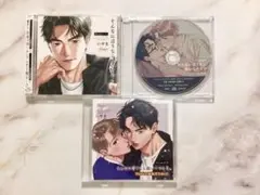 ドラマCD「そんなに言うなら抱いてやる3」Party☆おねだりセット