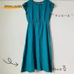 【美品・少数回使用】EMMA JAMES ティールカラー ワンピース（サイズ9）