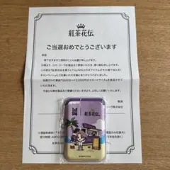 【匿名配送】TinyTAN マグネットカードケース Jin 紅茶花伝