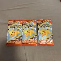 未開封パック　ポケモンカード　ハッピーセット