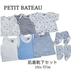PETIT BATEAU プチバトー 肌着 ベビーロンパース 靴下セット