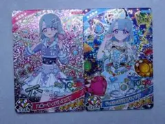 アイプリ える 星4 2枚セット