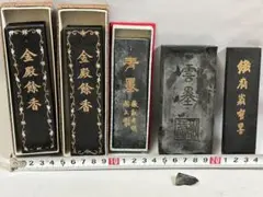希少・珍品 唐墨 古墨 固形墨 乾隆年製 中国美術 10個セット 未使用品 Amazon.co.jp: 中国 アンティーク古墨 唐墨 書道用品 文房四宝