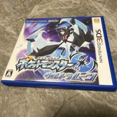 ポケットモンスター ウルトラムーン ケースのみ