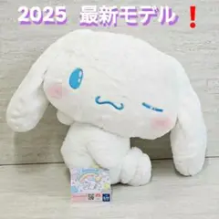 新品 未使用 ‼️非売品 シナモンロール ぶりぷりきっず 超BIGぬいぐるみ